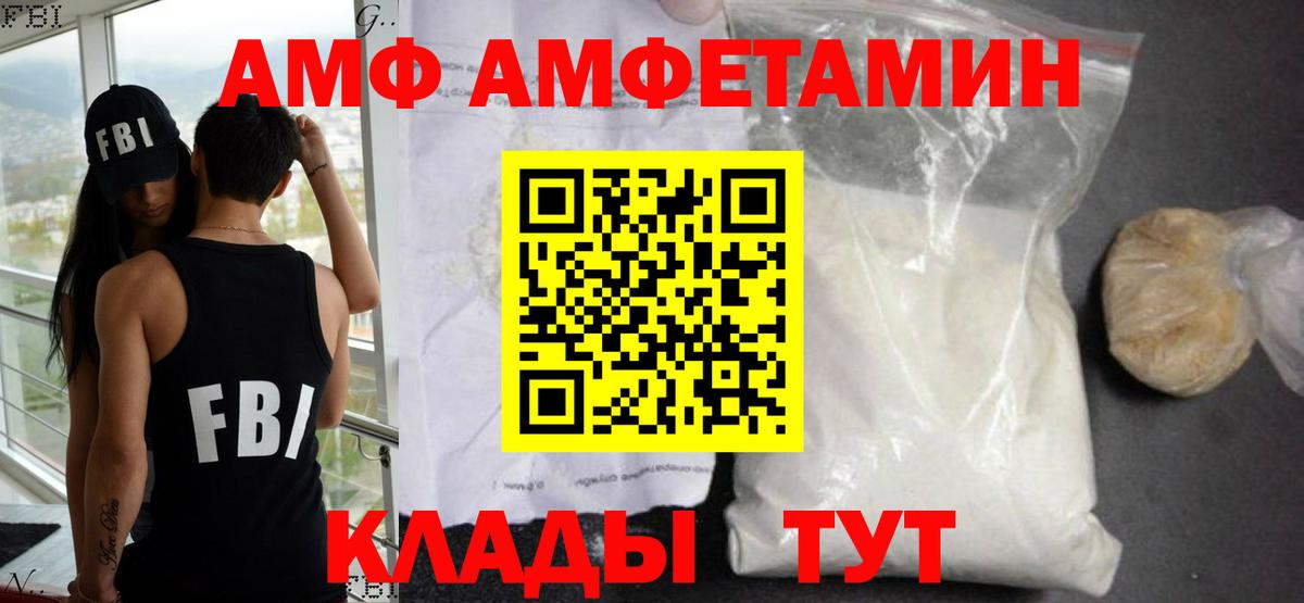 Амфетамин 98% Шали