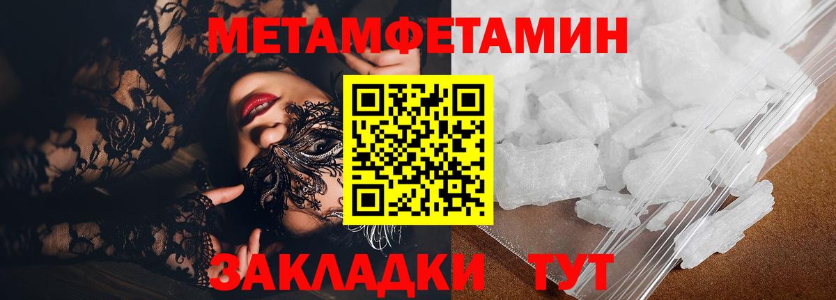 АМФЕТАМИН  АМФЕТАМИН VHQ  Вход с VPN  Шали 