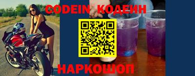 кокаин перу Можга