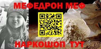 кокаин перу Можга