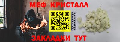 стаф Можайск
