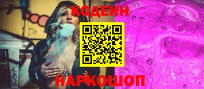 кокаин перу Можга