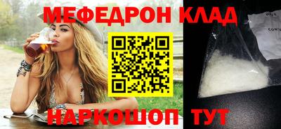 бутират Моздок