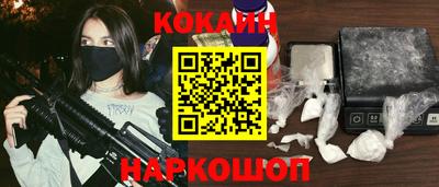 бутират Моздок
