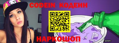 кокаин перу Можга