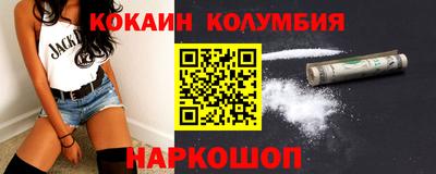 бутират Моздок