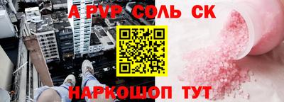 кокаин перу Можга