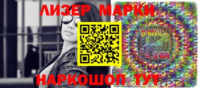 кокаин перу Можга