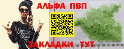 кокаин перу Можга