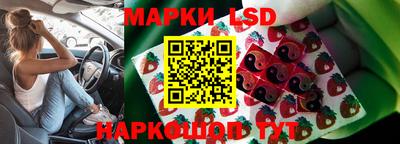 бутират Моздок