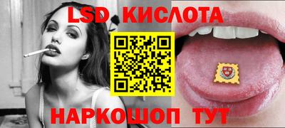 кокаин перу Можга