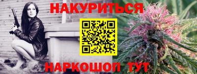 кокаин перу Можга