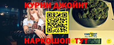 бутират Моздок