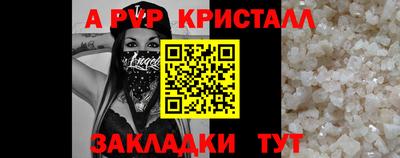 стаф Можайск