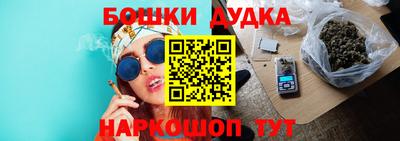 кокаин перу Можга