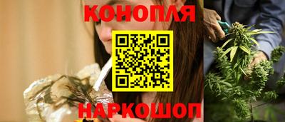бутират Моздок