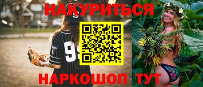 стаф Можайск