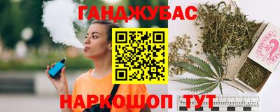 бутират Моздок
