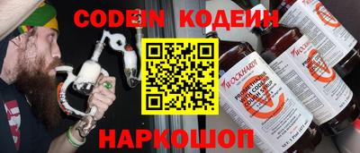 кокаин перу Можга