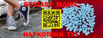 бутират Моздок