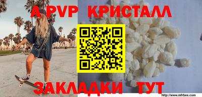 кокаин перу Можга