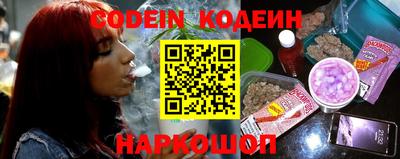 бутират Моздок