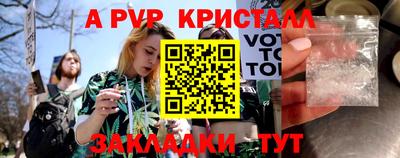 бутират Моздок