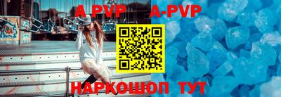 кокаин перу Можга