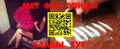 стаф Можайск