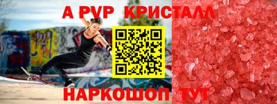 стаф Можайск