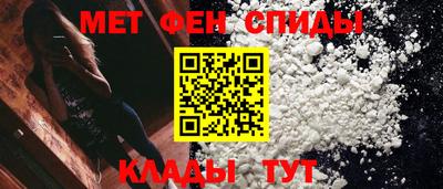 стаф Можайск