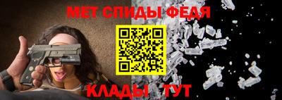 стаф Можайск