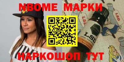 бутират Моздок