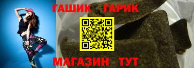 бутират Моздок