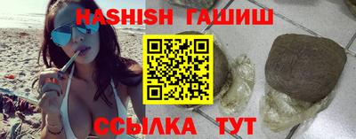 бутират Моздок