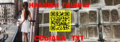 бутират Моздок
