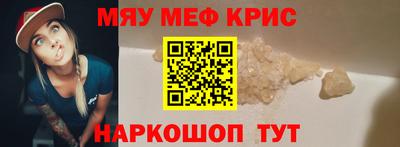 стаф Можайск