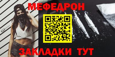 стаф Можайск