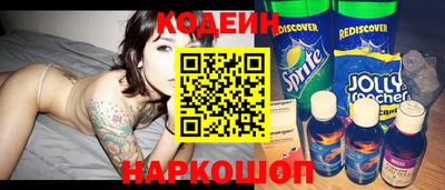 бутират Моздок