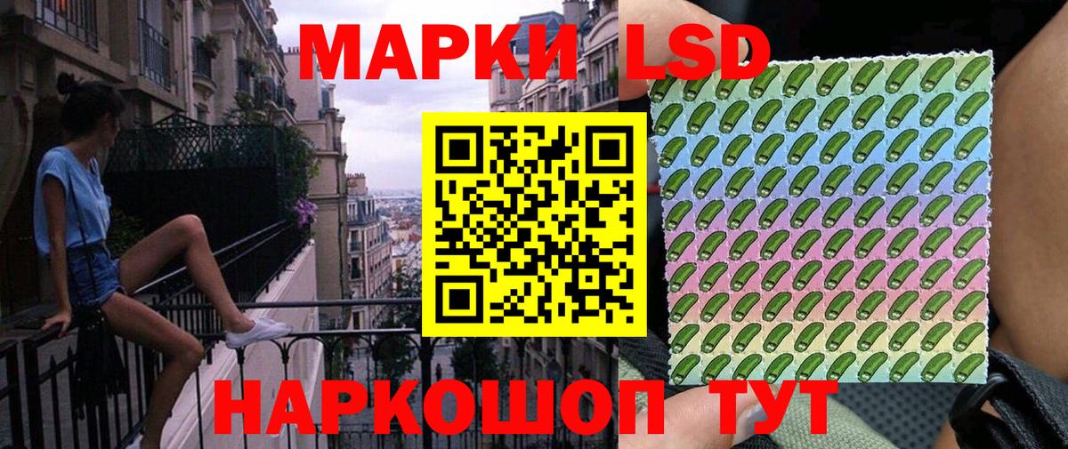 Марки NBOMe 1,8мг  Вход с VPN  Шали 
