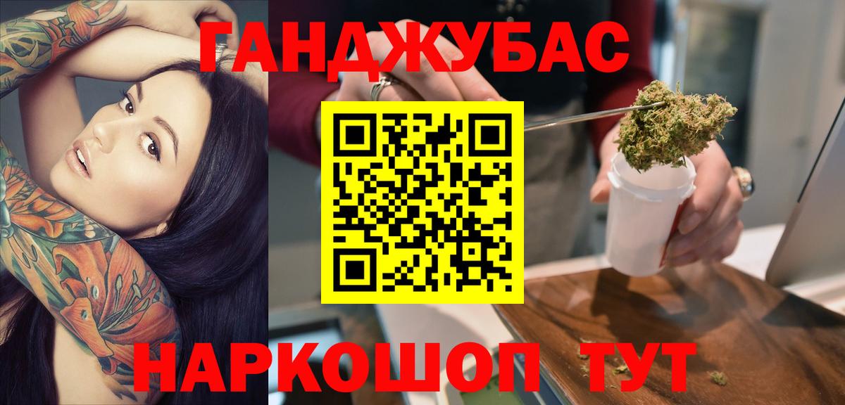 Бошки марихуана сатива  Бошки марихуана THC 21%  Шали  Марихуана SATIVA & INDICA  Вход с VPN 
